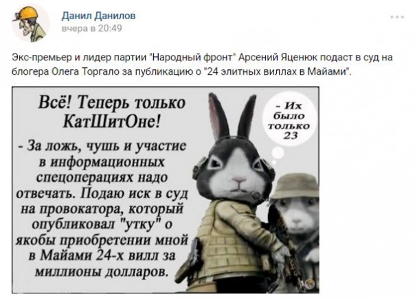 "Мыздобулы" в картинках. Смешных и не очень... 1-12-2016 "Мыздобулы" в картинках. Смешных и не очень... 1-12-2016