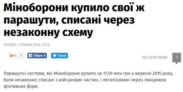 "Мыздобулы" в картинках. Смешных и не очень... 1-12-2016 "Мыздобулы" в картинках. Смешных и не очень... 1-12-2016