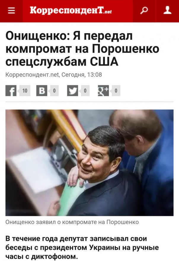 "Мыздобулы" в картинках. Смешных и не очень... 1-12-2016 "Мыздобулы" в картинках. Смешных и не очень... 1-12-2016