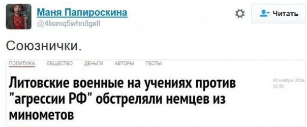 "Мыздобулы" в картинках. Смешных и не очень... 1-12-2016 "Мыздобулы" в картинках. Смешных и не очень... 1-12-2016