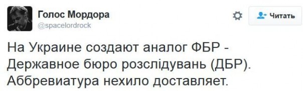 "Мыздобулы" в картинках. Смешных и не очень... 1-12-2016 "Мыздобулы" в картинках. Смешных и не очень... 1-12-2016