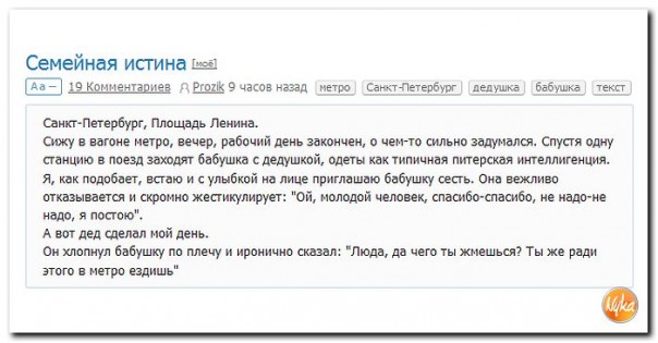 "Мыздобулы" в картинках. Смешных и не очень... 1-12-2016 "Мыздобулы" в картинках. Смешных и не очень... 1-12-2016