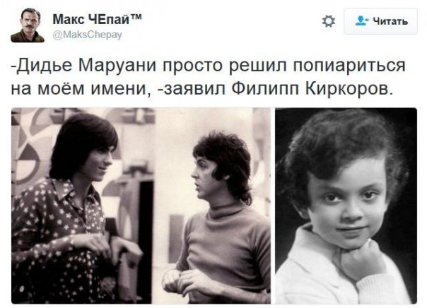 "Мыздобулы" в картинках. Смешных и не очень... 1-12-2016 "Мыздобулы" в картинках. Смешных и не очень... 1-12-2016