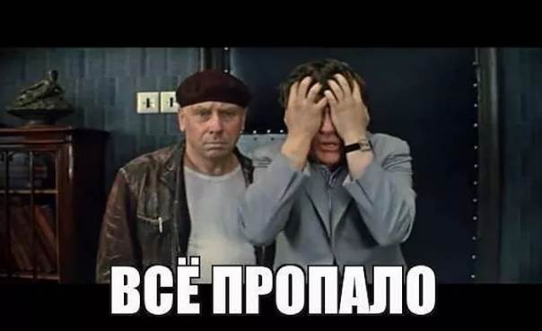 Абсурдные новости. 1 декабря 2016 года