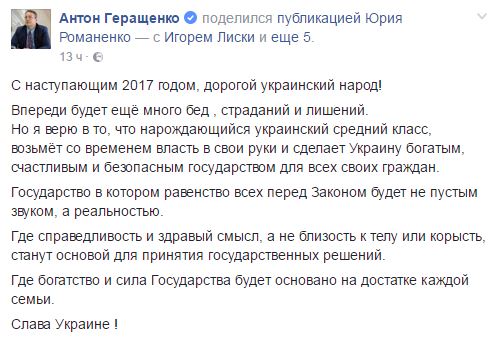 Украинскому народу приготовиться... Или вот вам укры Новый год Украинскому народу приготовиться... Или вот вам укры Новый год