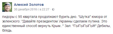 Украинскому народу приготовиться... Или вот вам укры Новый год Украинскому народу приготовиться... Или вот вам укры Новый год