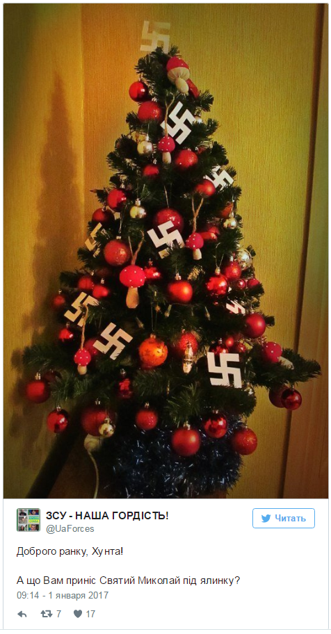 Украинскому народу приготовиться... Или вот вам укры Новый год Украинскому народу приготовиться... Или вот вам укры Новый год