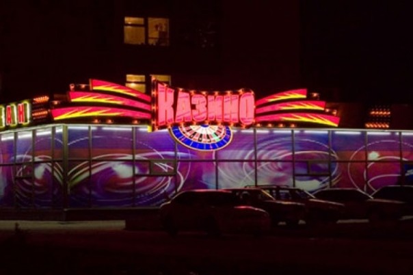 Измена Фортуны: волонтерка проиграла деньги бойцов АТО в казино