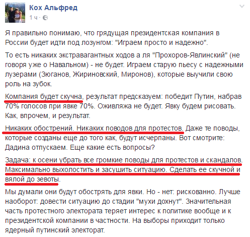Как наши либералы украинцев развели