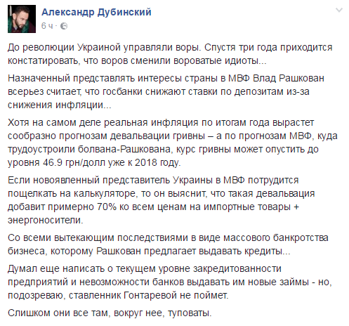 Хроники одичалых, ч.20 Хроники одичалых, ч.20