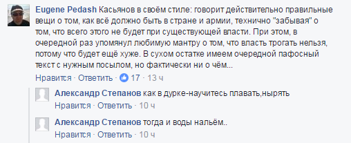 Хроники одичалых, ч.20 Хроники одичалых, ч.20