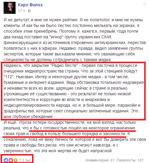 Хроники одичалых, ч.20 Хроники одичалых, ч.20