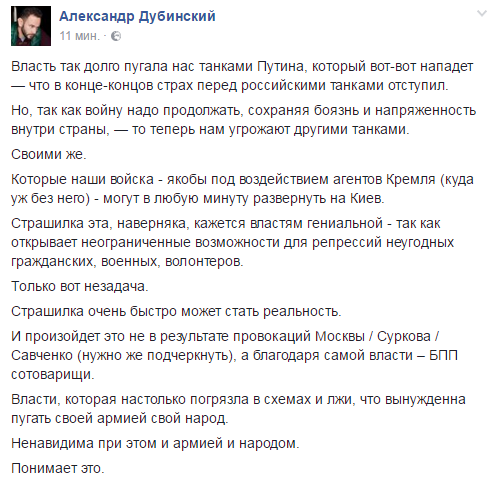 Хроники одичалых, ч.20 Хроники одичалых, ч.20