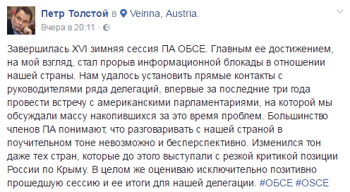 Хроники одичалых, ч.20 Хроники одичалых, ч.20