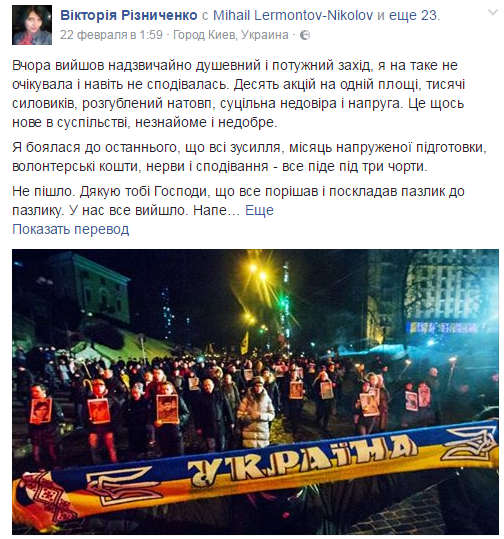 Хроники одичалых, ч.20 Хроники одичалых, ч.20