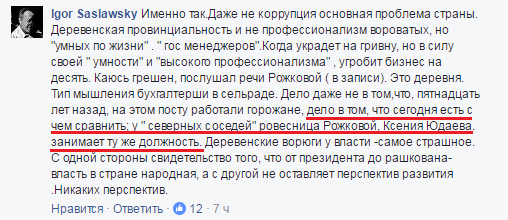 Хроники одичалых, ч.20 Хроники одичалых, ч.20
