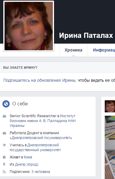 Хроники одичалых, ч.20 Хроники одичалых, ч.20