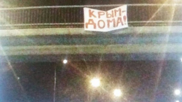 «Майдан вернул Крым домой» — утренний сюрприз в Киеве 