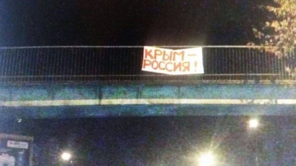 «Майдан вернул Крым домой» — утренний сюрприз в Киеве 