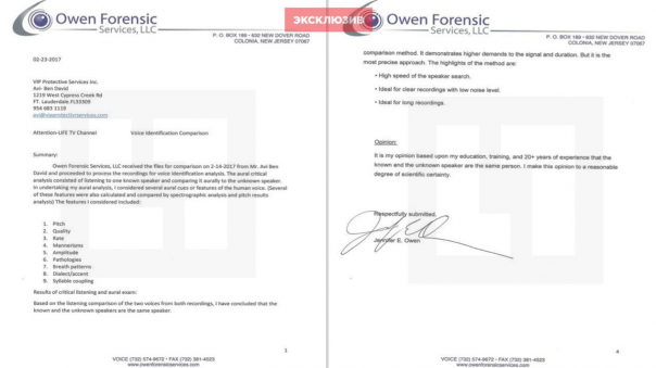 Пранкер Лексус: Разве глава НАТО сможет признать, что он — идиот? Лексус порекомендовал генсеку "научить свою секретаршу щи варить"