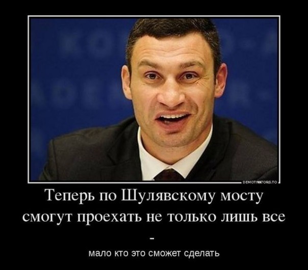 Киев: Шулявская рулетка. Александр Зубченко