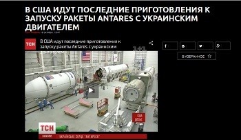 Космос в вышиванке: марсианские амбиции и реальность