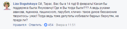 Унять Парасюка: придворный политолог Порошенко трясется в предчувствии Руины и побега за границу