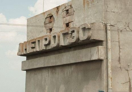 Депрессивное Запорожье: Боярышник, самоубийства и борьба с российским триколором Депрессивное Запорожье: Боярышник, самоубийства и борьба с российским триколором