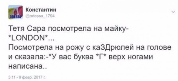 "Мыздобулы" в картинках. Смешных и не очень... 01-03-2017 "Мыздобулы" в картинках. Смешных и не очень... 01-03-2017