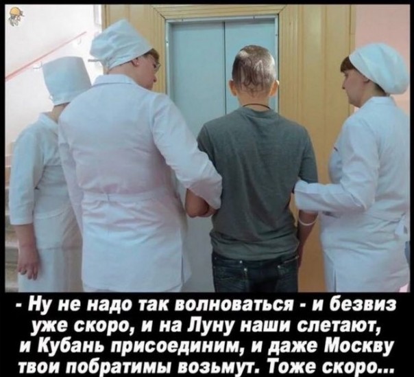 "Мыздобулы" в картинках. Смешных и не очень... 01-03-2017 "Мыздобулы" в картинках. Смешных и не очень... 01-03-2017