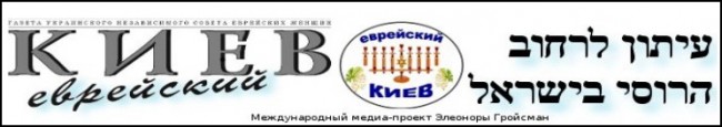 Никакого "антисемитизма"! Только факты! Еврейский Киев проводит откровенно русофобскую политику...