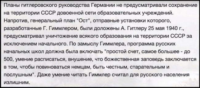 Никакого "антисемитизма"! Только факты! Еврейский Киев проводит откровенно русофобскую политику...