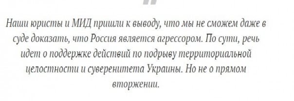 "Убедительные" доказательства...