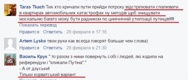 "Убедительные" доказательства...