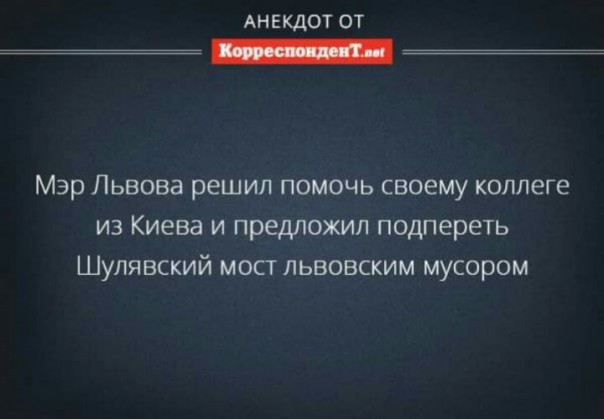 "Мыздобулы" в картинках. Смешных и не очень... 27-03-2017 "Мыздобулы" в картинках. Смешных и не очень... 27-03-2017