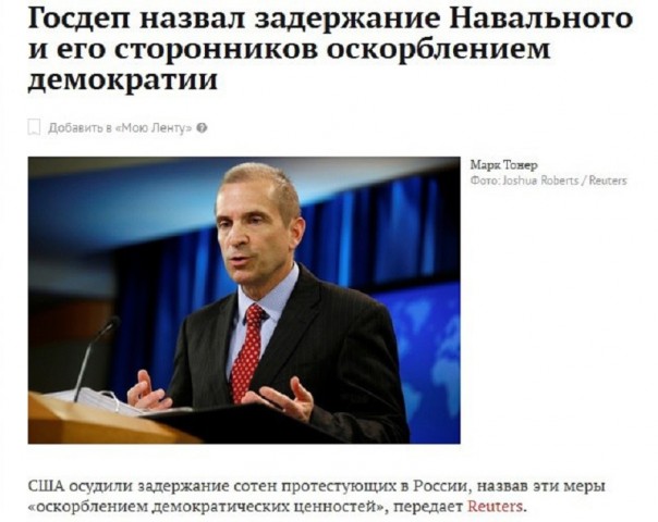 Абсурдные новости. 27 марта 2017 года