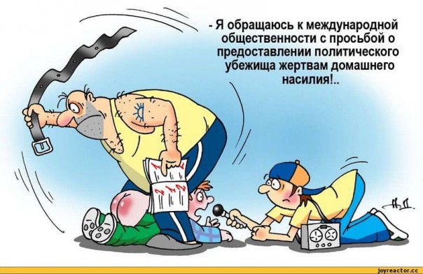 "Мыздобулы" в картинках. Смешных и не очень... 30-03-2017 "Мыздобулы" в картинках. Смешных и не очень... 30-03-2017