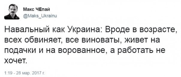 "Мыздобулы" в картинках. Смешных и не очень... 30-03-2017 "Мыздобулы" в картинках. Смешных и не очень... 30-03-2017