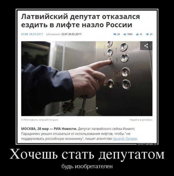 "Мыздобулы" в картинках. Смешных и не очень... 30-03-2017 "Мыздобулы" в картинках. Смешных и не очень... 30-03-2017