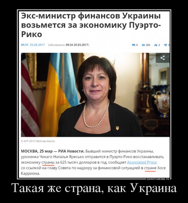 "Мыздобулы" в картинках. Смешных и не очень... 30-03-2017 "Мыздобулы" в картинках. Смешных и не очень... 30-03-2017