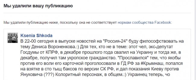 Красные кроссовки, охранник-«театрал» и хороша Маша, да не наша: тупиковое дело Вороненкова Красные кроссовки, охранник-«театрал» и хороша Маша, да не наша: тупиковое дело Вороненкова