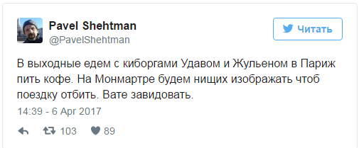 Безвиз... и побежали все!