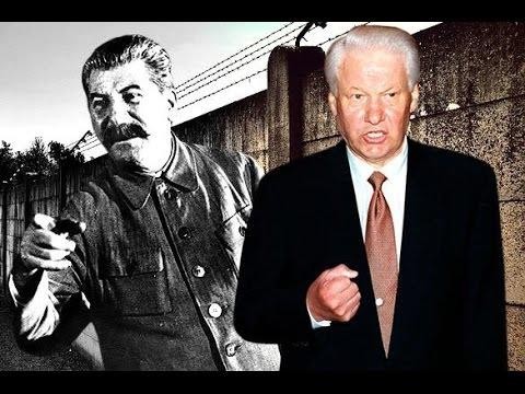 Историки признали: Ельцин с либералами убил больше россиян, чем Сталин