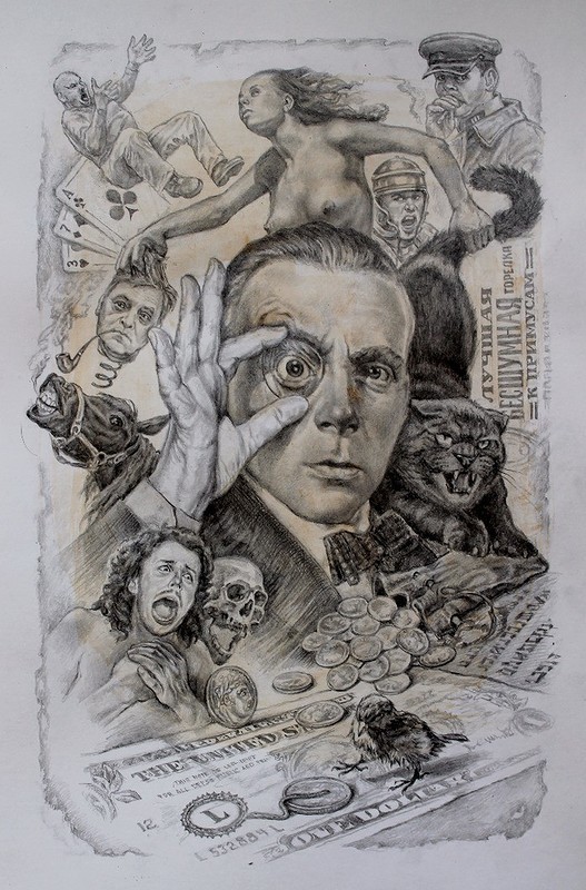 Альтернативные иллюстрации к "Мастеру и Маргарите" Альтернативные иллюстрации к "Мастеру и Маргарите"