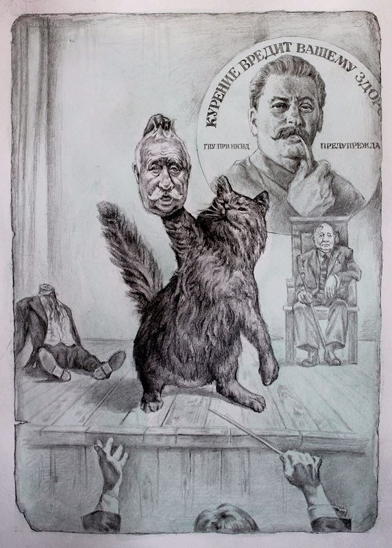 Альтернативные иллюстрации к "Мастеру и Маргарите" Альтернативные иллюстрации к "Мастеру и Маргарите"