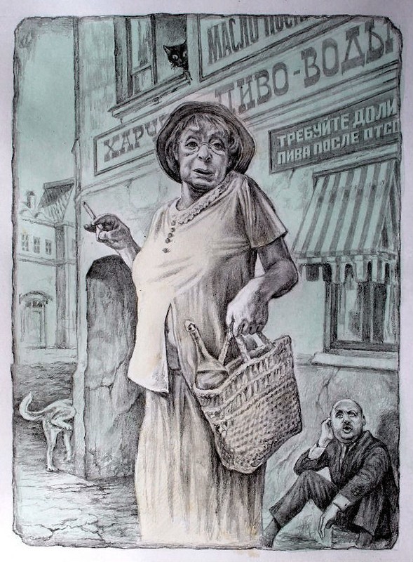 Альтернативные иллюстрации к "Мастеру и Маргарите" Альтернативные иллюстрации к "Мастеру и Маргарите"