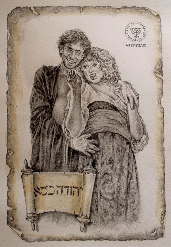 Альтернативные иллюстрации к "Мастеру и Маргарите" Альтернативные иллюстрации к "Мастеру и Маргарите"