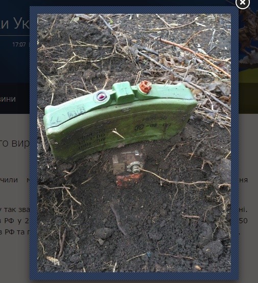 Развенчание мифа СБУ о «российских минах» Развенчание мифа СБУ о «российских минах»