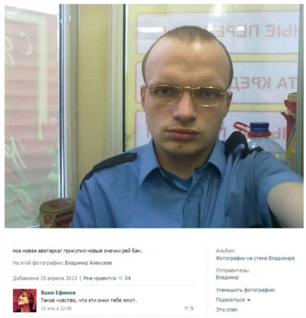 "Мыздобулы" в картинках. Смешных и не очень... 01-04-2017 "Мыздобулы" в картинках. Смешных и не очень... 01-04-2017