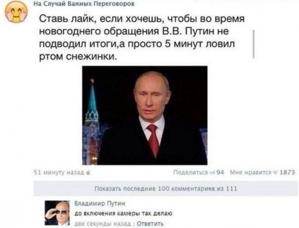 "Мыздобулы" в картинках. Смешных и не очень... 01-04-2017 "Мыздобулы" в картинках. Смешных и не очень... 01-04-2017